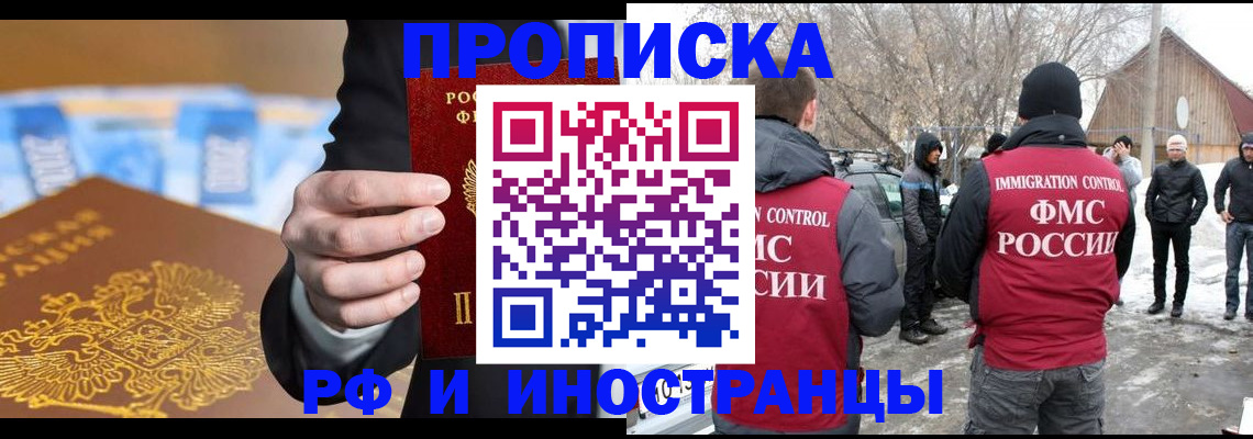 регистрация для дет. сада в Арамили